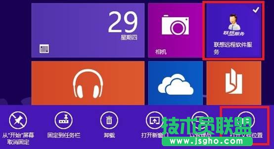 win8快捷方式創建方法
