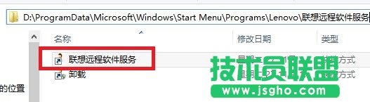 win8快捷方式創建方法