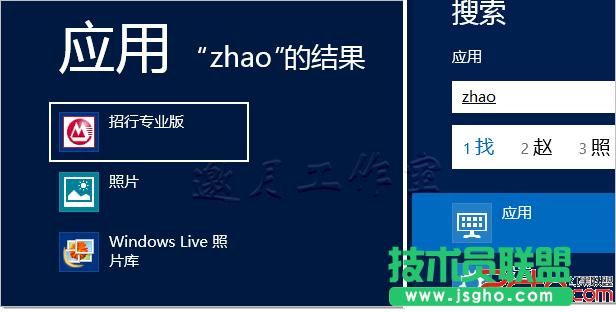 Win8_ʼˆΡ͡򡱿ݷʽĬJ·