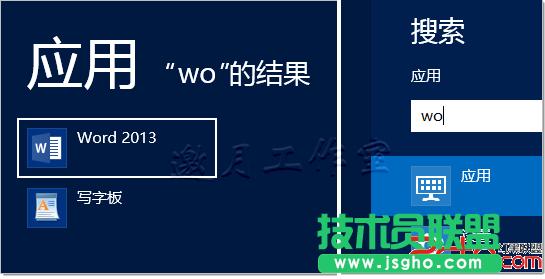 Win8_ʼˆΡ͡򡱿ݷʽĬJ·