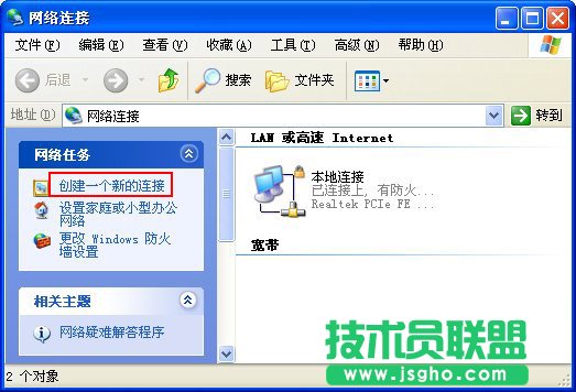 驅動人生如何安裝win8驅動 三聯