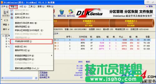 DiskgeniusӲPĵޏͲ