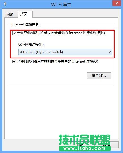 Hyper-V虛擬機聯網設置