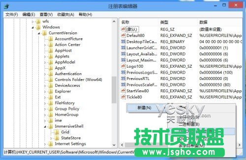 ޸עԱ{Win8_ʼĻN@ʾД