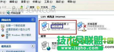 怎么知道自己的IP地址？查看自己電腦ip地址的5種方法3