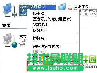 怎么知道自己的IP地址？查看自己電腦ip地址的5種方法4