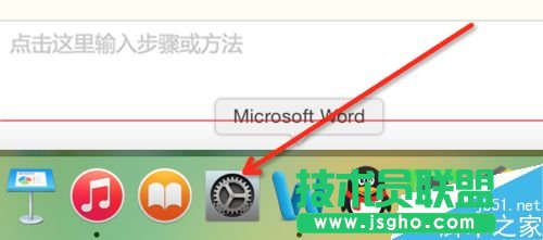 Macbook筆記本電腦如何連接投影儀 三聯
