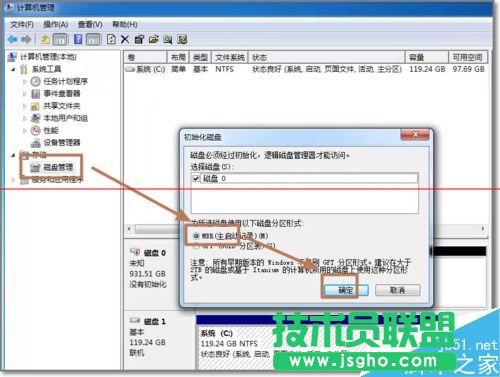 臺式電腦安裝新硬盤如何設置