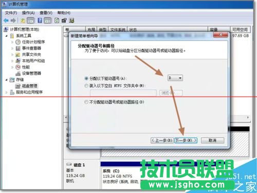 臺式電腦安裝新硬盤如何設置