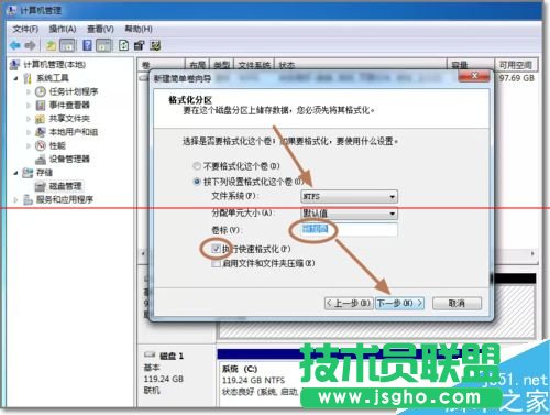臺式電腦安裝新硬盤如何設置