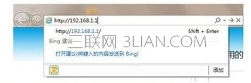 無線路由器如何設置上網