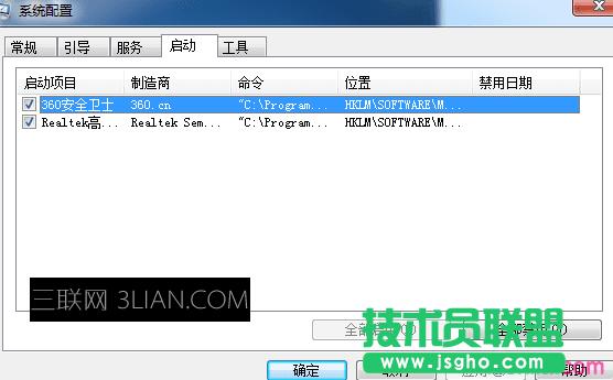 電腦很卡運行很慢怎么解決