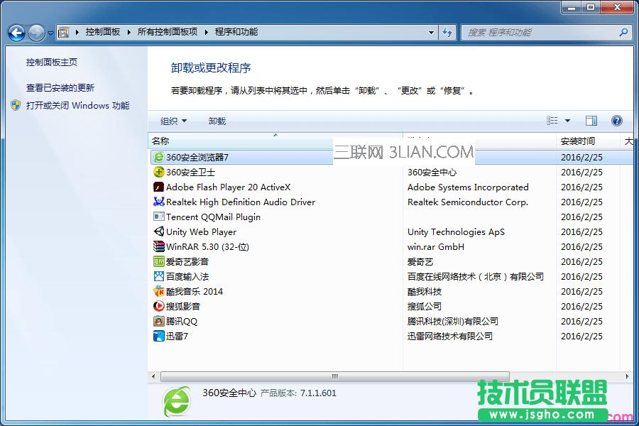 電腦很卡運行很慢怎么解決