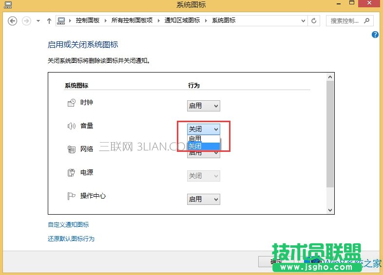 Win8XD˲Ҋôһ