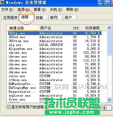 電腦運行很慢怎么解決