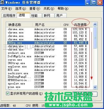 電腦運行很慢怎么解決