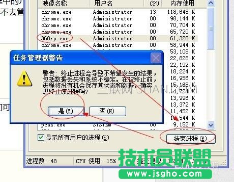 電腦運行很慢怎么解決