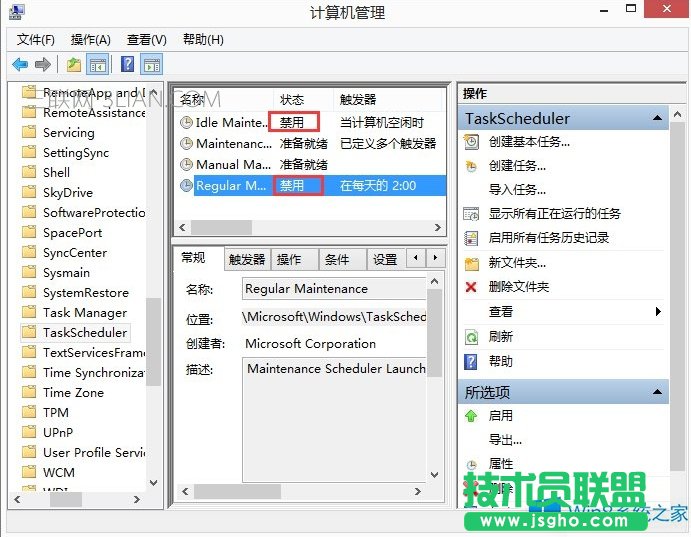 taskhostw.exeʲôWin8.1ϵytaskhost.exeռÃȴ^