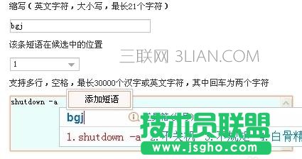 怎么樣用cmd命令定時關機重啟電腦