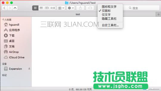 mac上怎么新建文件夾？