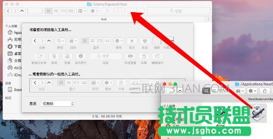mac上怎么新建文件夾？