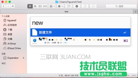 mac上怎么新建文件夾？