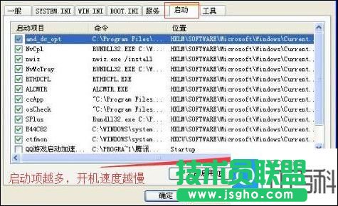 筆記本電腦太卡怎么辦