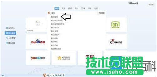 戴爾電腦型號怎么看 三聯