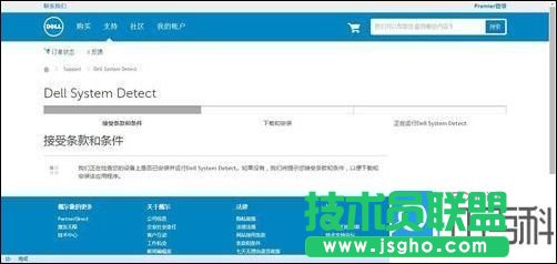 戴爾電腦型號怎么看