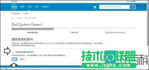 戴爾電腦型號怎么看