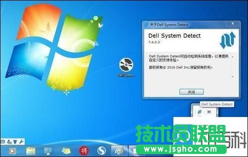 戴爾電腦型號怎么看