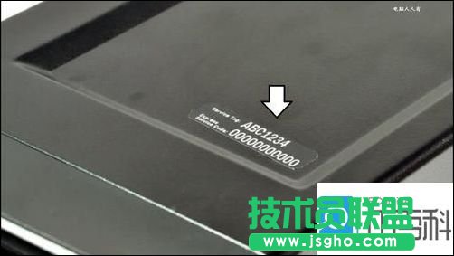 戴爾電腦型號怎么看