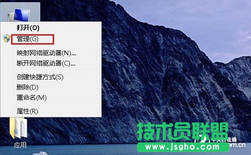 電腦硬盤如何分區 三聯