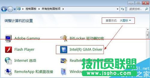 怎么調節電腦亮度
