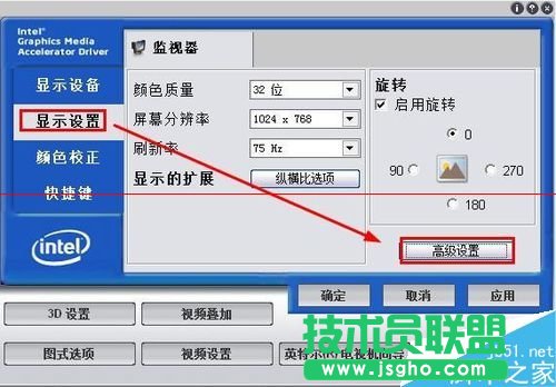 怎么調節電腦亮度