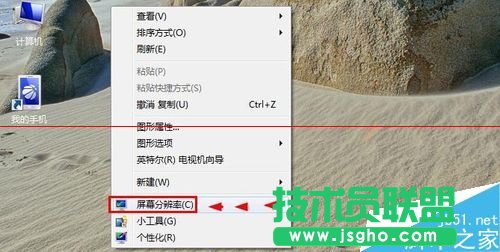 怎么調節電腦亮度