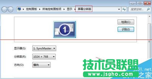 怎么調節電腦亮度