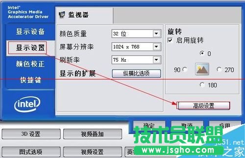 怎么調節電腦亮度