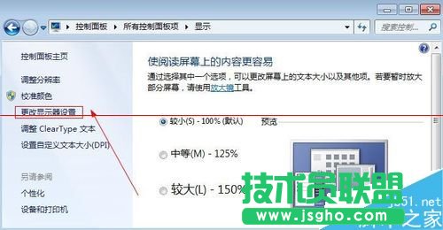 怎么調節電腦亮度