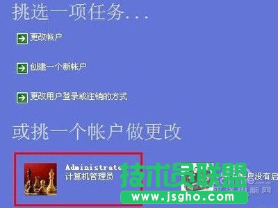 怎么設置電腦鎖屏