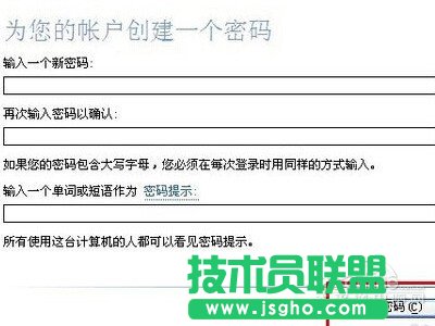 怎么設置電腦鎖屏