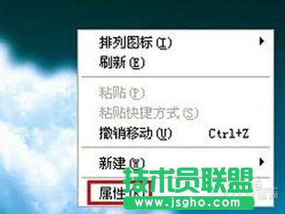 怎么設置電腦鎖屏