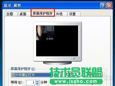 怎么設置電腦鎖屏