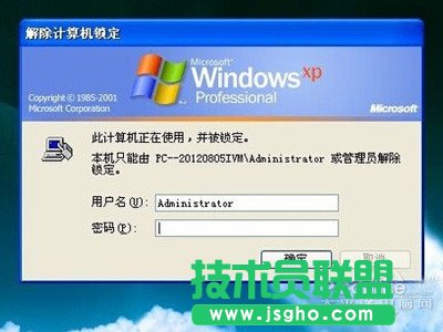 怎么設置電腦鎖屏