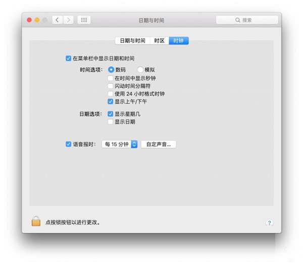 Macͨ^̖ԃrg@ȡϢ