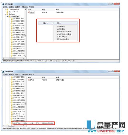 回收站清空了怎么恢復？幾種免費方法解決