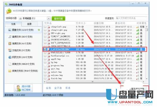 回收站清空了怎么恢復？幾種免費方法解決