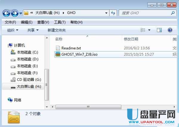 電腦開不了機怎么重裝系統實測操作