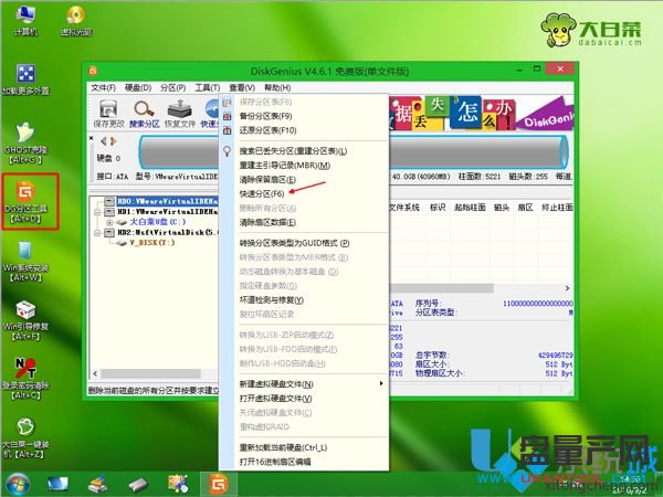 電腦開不了機的情況下怎么重裝系統