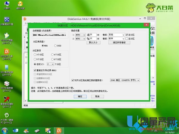 電腦開不了機的情況下怎么重裝系統